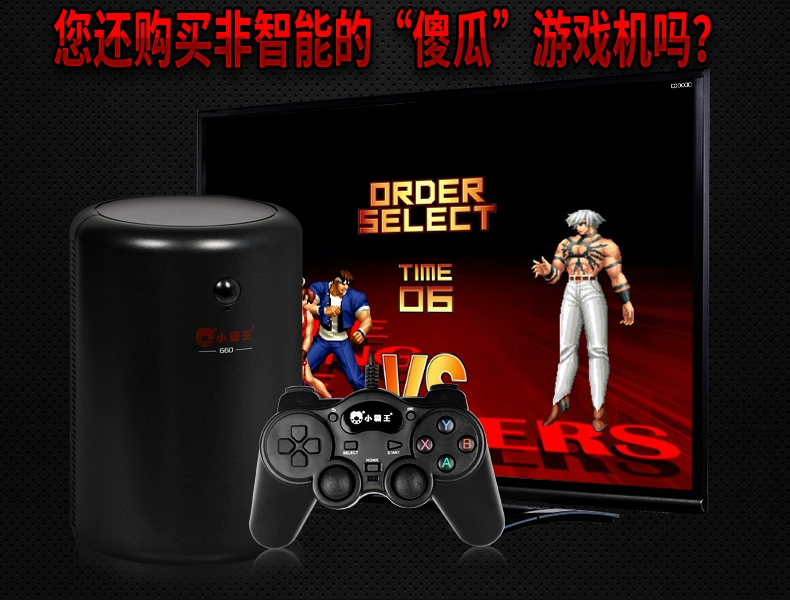 Xiaobawang thông minh g60 trò chơi điều khiển nhà TV TV hộp trò chơi điều khiển hoài cổ không dây đôi máy màu đỏ và trắng