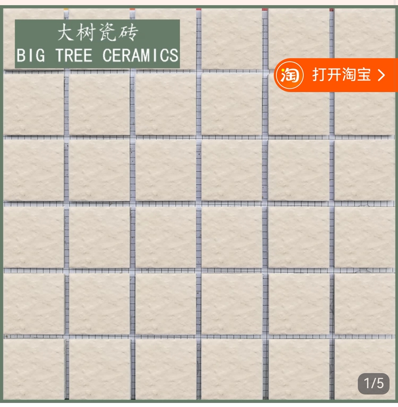 Post the Exterior Tile Series of Outdoor Tiles Based on the Chat History