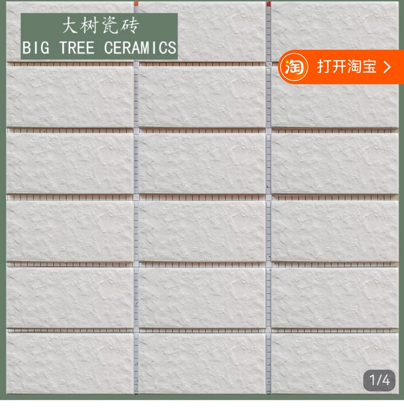 Post the Exterior Tile Series of Outdoor Tiles Based on the Chat History Post the Exterior Tile Series of Outdoor Tiles Based on the Chat History