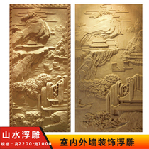 Sandstone relief mural background Wall villa community park exterior wall Chinese sandstone porch decorative landscape painting
