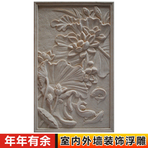 Sandstone relief mural Villa District Park hotel exterior wall Chinese outdoor sand sculpture porch decoration year after year