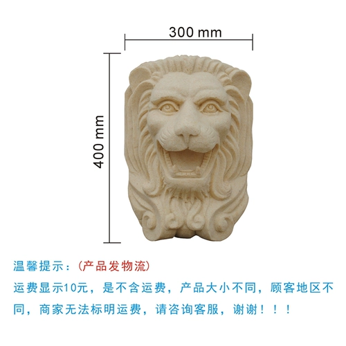 Резьба из песчаника львиная головка фонтана спрей спрей спрей на открытом воздухе садовая вода сцена стена в стиле европейской настенный стиль