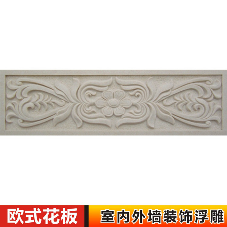 Sandstone Villa Community Park Courtyard Wall Relief Sand Sculpture Mural Sandstone External Wall Post Body Decoration Eurostyle Flower Board
