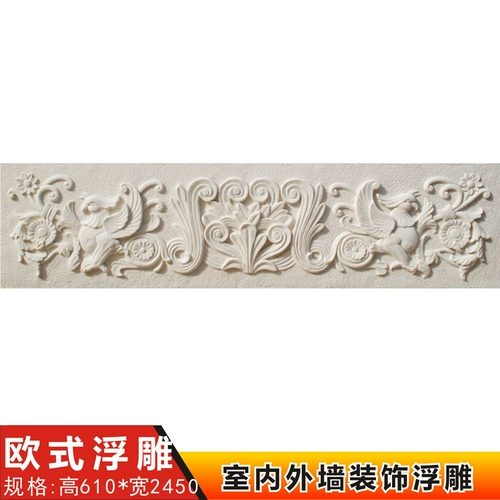 Песчаник европейский стиль зверя помощи фреской Внешняя настенная вилла KTV Community Park фон