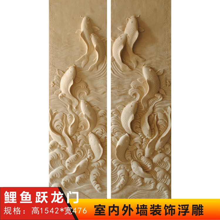 Sand rock relief mural Villa community Park background wall Entrance panel relief Sand rock carving Carp Yue Longmen