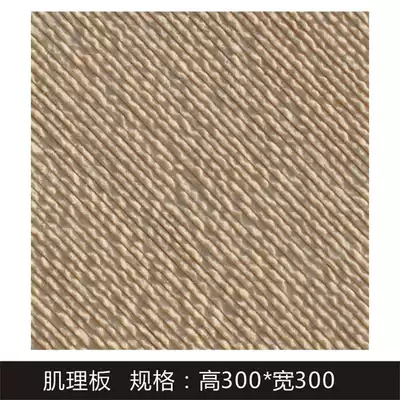 Sandstone cultural fossil carving handmade rock plate outdoor interior decoration plate muscle plate wall brick