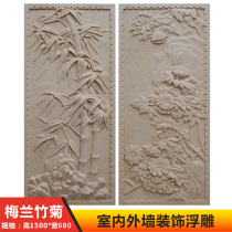 Sandstone flowers and grass exterior wall relief decoration Villa Community Garden Hotel store wall interior mural plum Blue Bamboo chrysanthemum