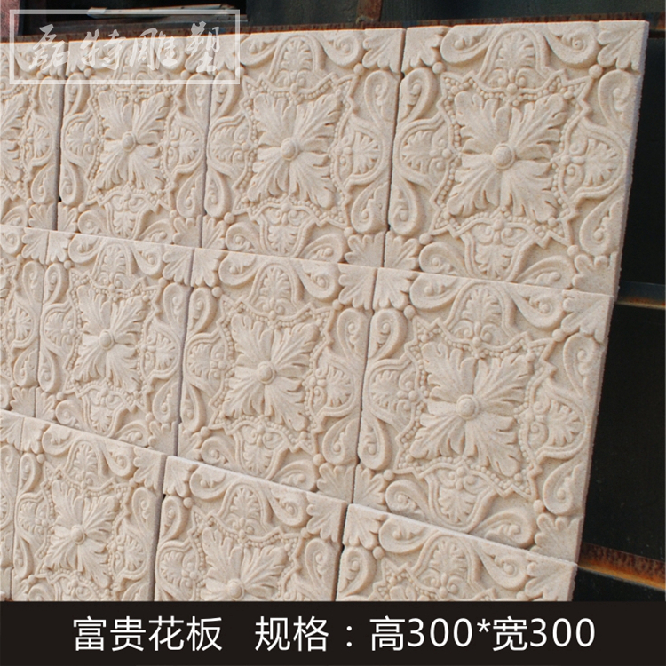 Eurostyle Flower Board Sandstone Culture Stone Wall Brick Hotel KTV Guesthouse Background Art Decoration Outdoor Indoor Rich board