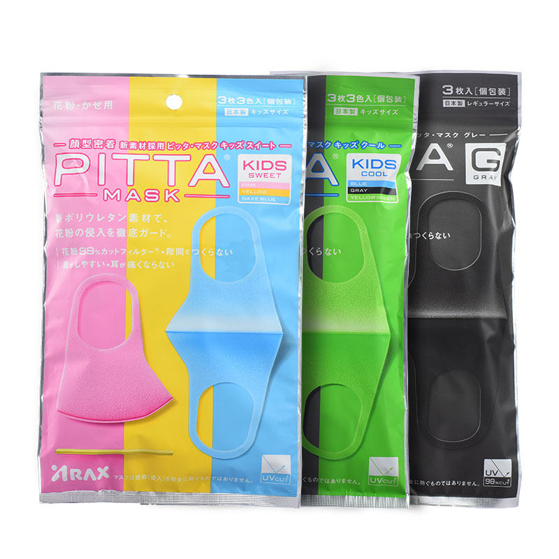 Japan imports PITTA children face masks autumn and winter breathable thin pantry baby adult with parent-child mask 3 color dress