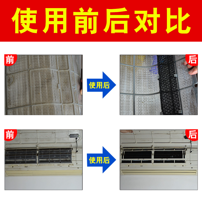 双十一空调清洗剂挂机家用泡沫喷雾柜机杀菌消毒涤尘清洁剂洗涤剂