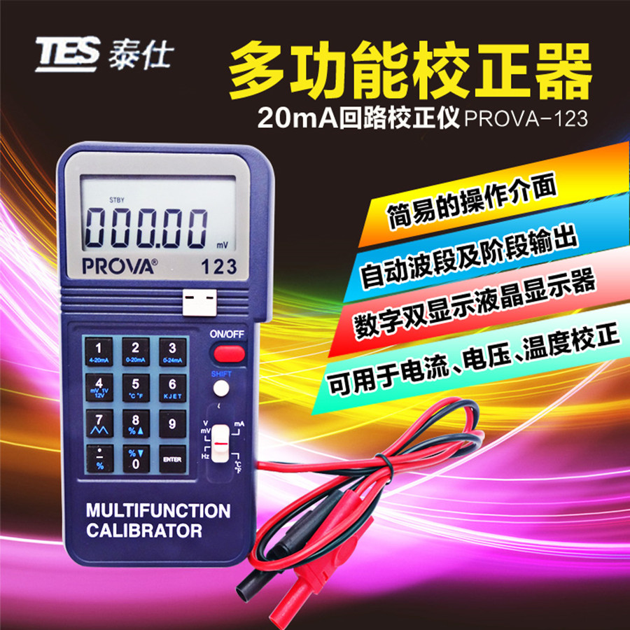 Taiwan Taishi voltage circuit temperature corrector meter 4-20mA source PROVA-123 PROVA123