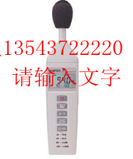 Taiwan Qunte CENTER325 digital sound level meter CENTER-325 noise meter Volume meter Decibel meter
