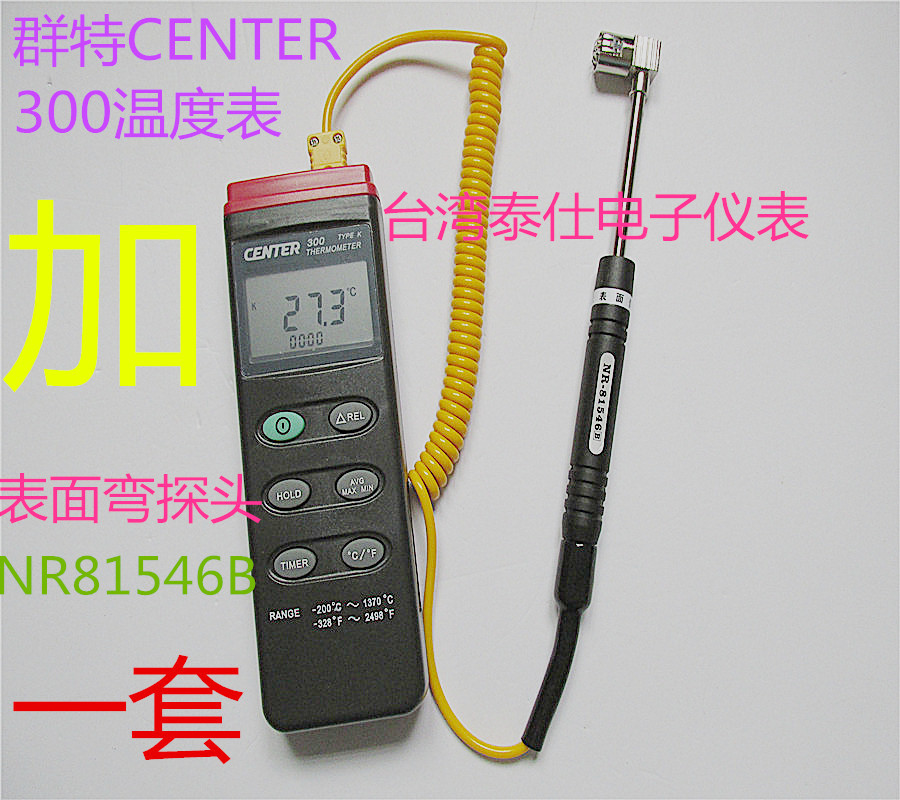 NR81546 Surface thermocouple NR-81546 Surface monitor Short-bend angle surface monitor