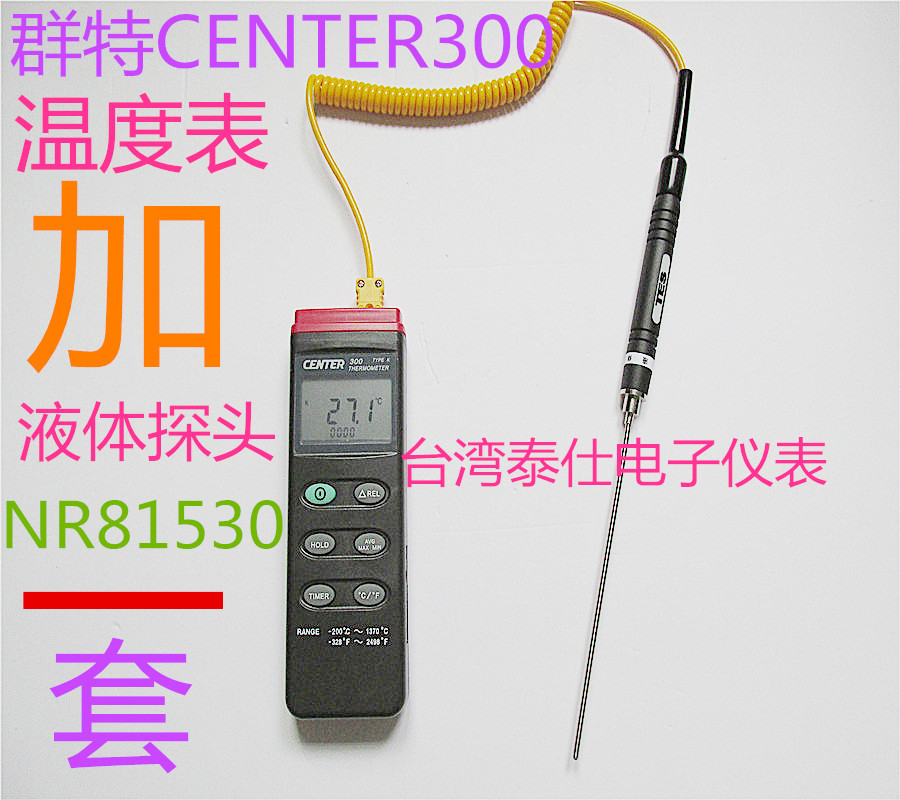 CENTER300 furnace temperature tester Single-channel thermometer K type thermometers CENTER-300