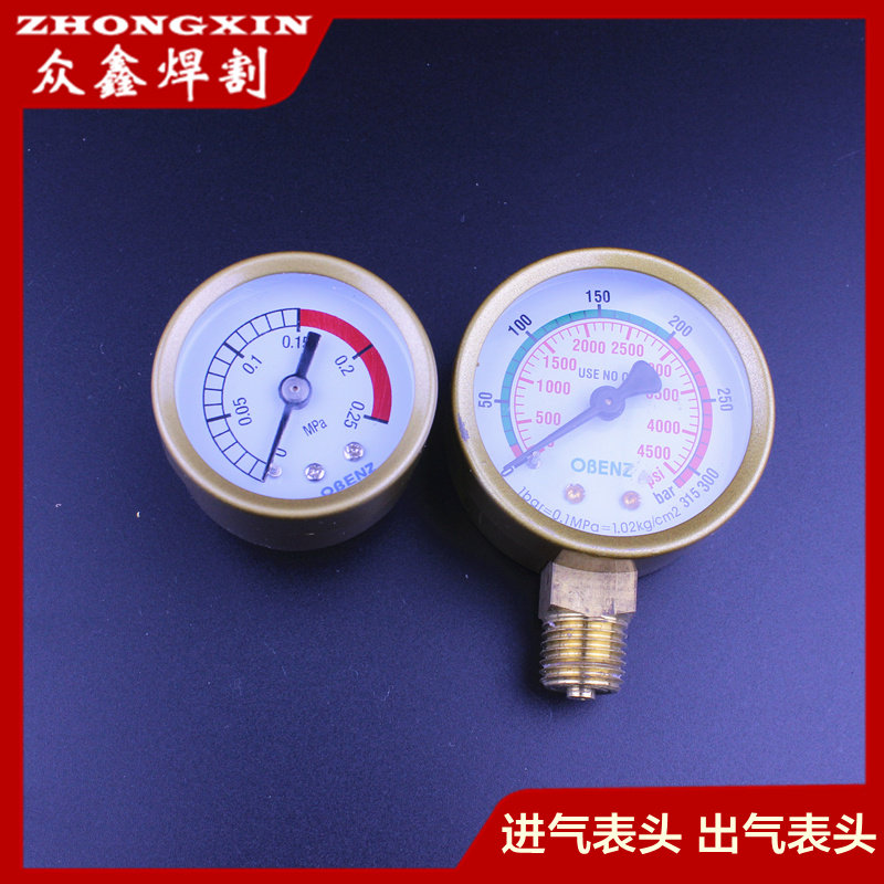 Aubins 013 015B Extra - gauge head of the Argon pressure gauge pressure - reducer watch head