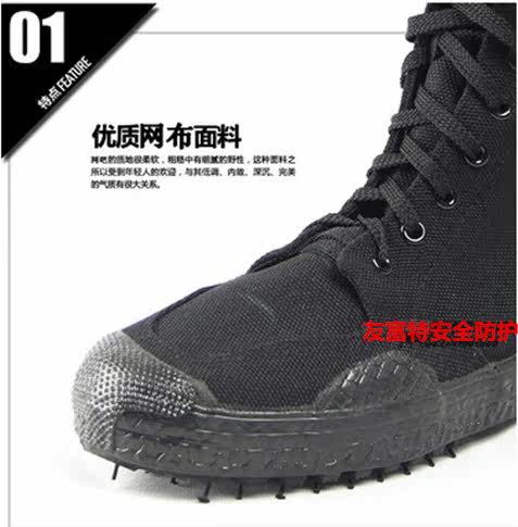 Bottes militaires - Ref 1400277 Image 7