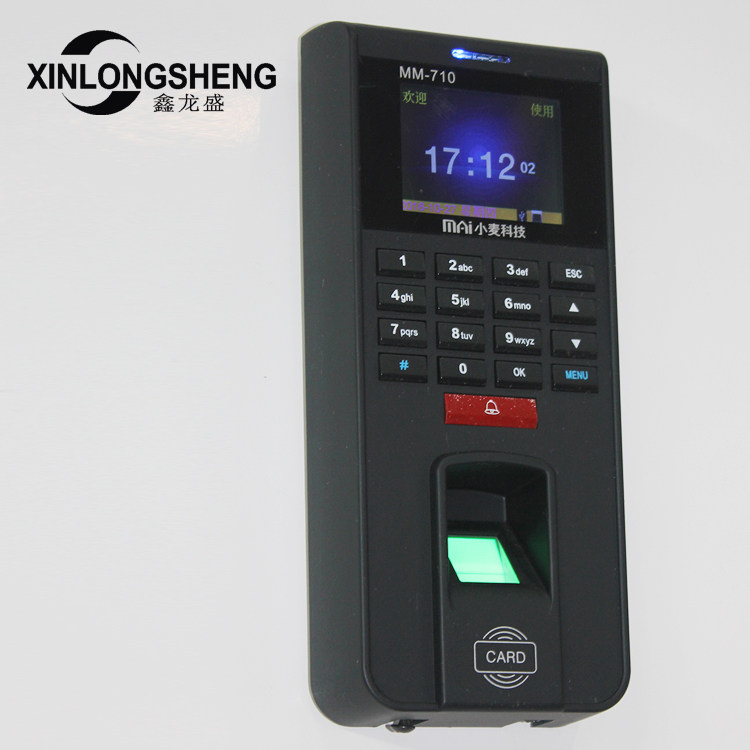 Wheat MM710 Exam Attendance Machine Door Forbidden Machine Office Attendance Access Control Fingerprint Confidential Code Machine