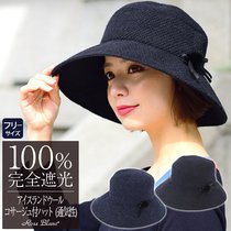 Japan Rose Blanc 100% UV blackout sun hat wide eaves anti light wool warm hat