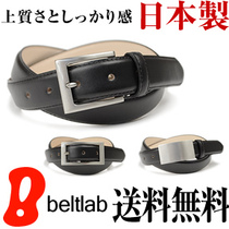 Nippon Nippon de Handmade Japanese mens leather business needle buckle minimalist strap