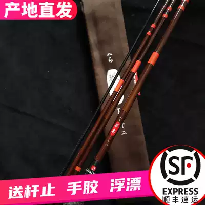 The seaside into the road solitary play L and follow the rod solitary bamboo cutting Rod Crucian Fishing Rod Crucian Fishing Rod ultra-light fishing rod ultra-light fishing rod