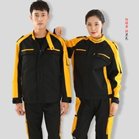 Показать желтый костюм