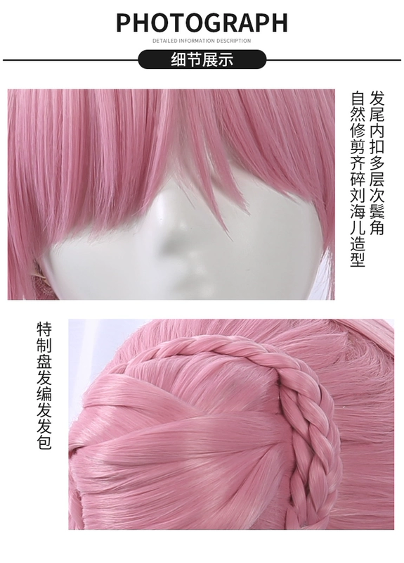Ba điểm si mê để bảo vệ người yêu cos Yameng tóc giả mỏng màu đỏ mận bangs dài anime cosplay tóc giả - Cosplay