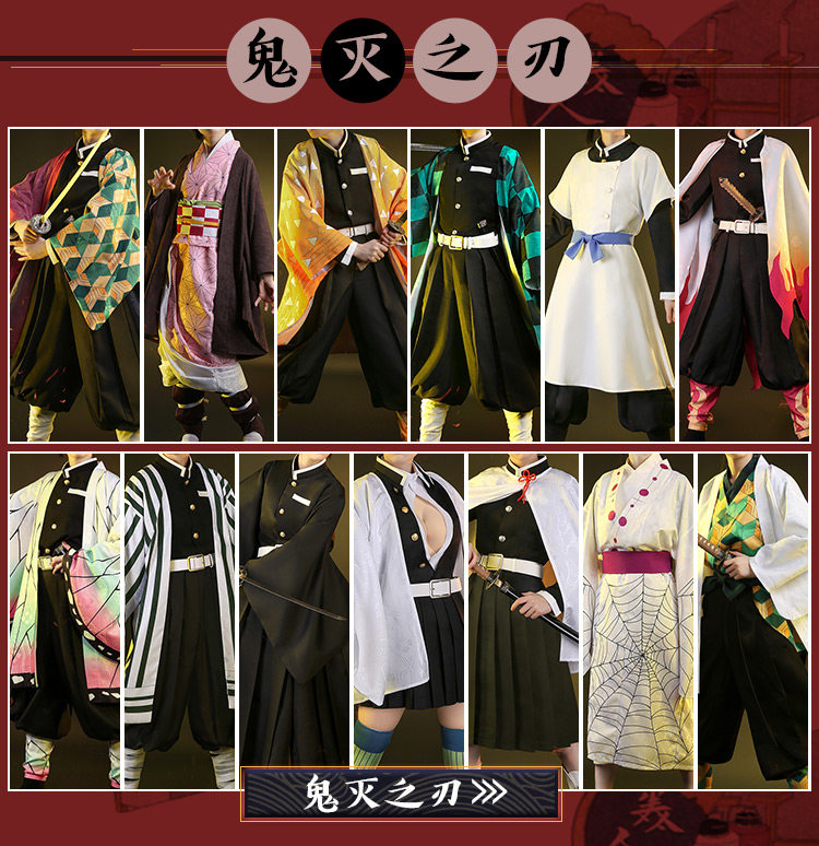 Hk 三分妄想鬼滅之刃cos服栗花落香奈乎鬼殺隊和風制服cosply服裝女 露天拍賣