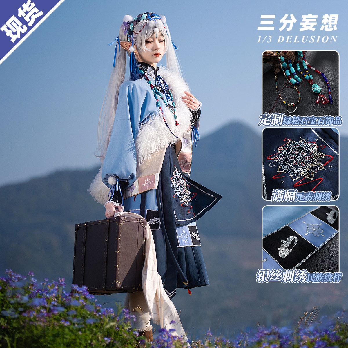 统编版语文六年级上册电子课本| PDF, image size:1200x1200