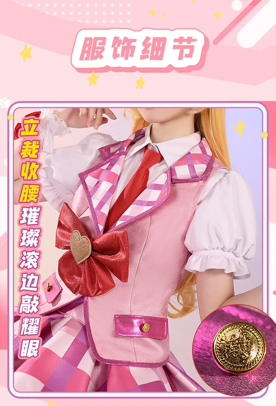 Tùy 
            Chỉnh Ba Điểm Ảo Tưởng Thần Tượng Sự Kiện Cos Phù Hợp Với Hoshigongberry Cosplay Nữ Anime Trang Phục Nữ Phù Hợp Với C Phù Hợp Với