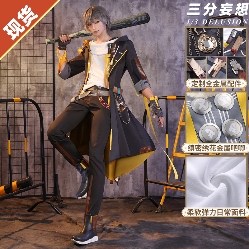 Three-Point Delusion Collapses the Star Dome Railway Cosplay Costume Protagonist Cosplay Male Lead Pioneer Dome Game Anime Set