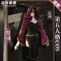 Three-point delusion fifth personality cos server priest original leather cosplay game costume female c server survivor