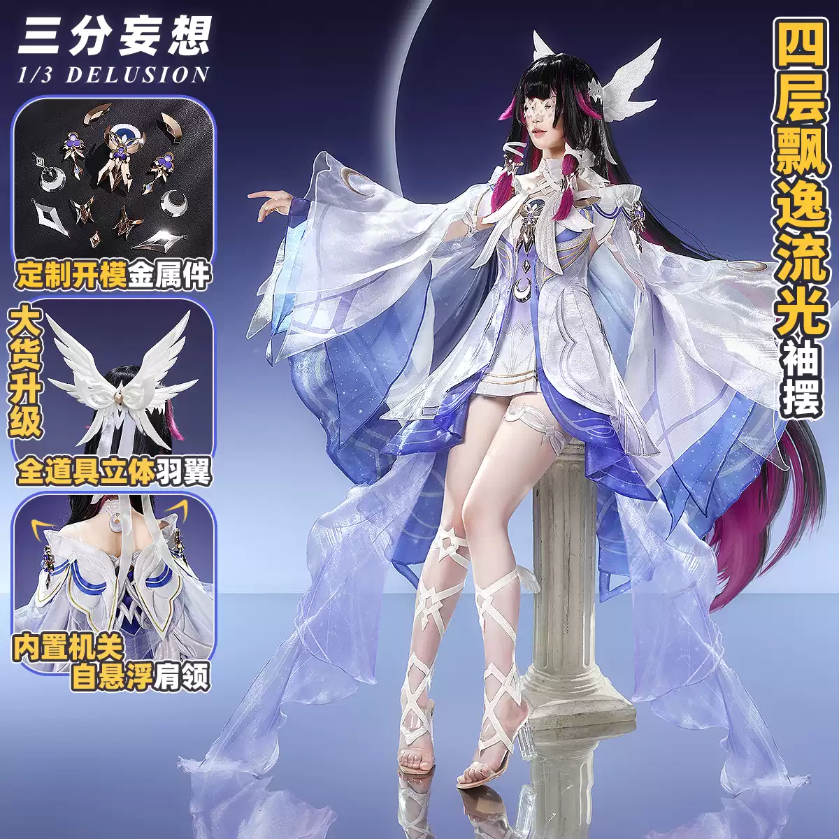 原神胡桃COS服三分妄想游戏服装COS女装套装-Taobao-Tmall