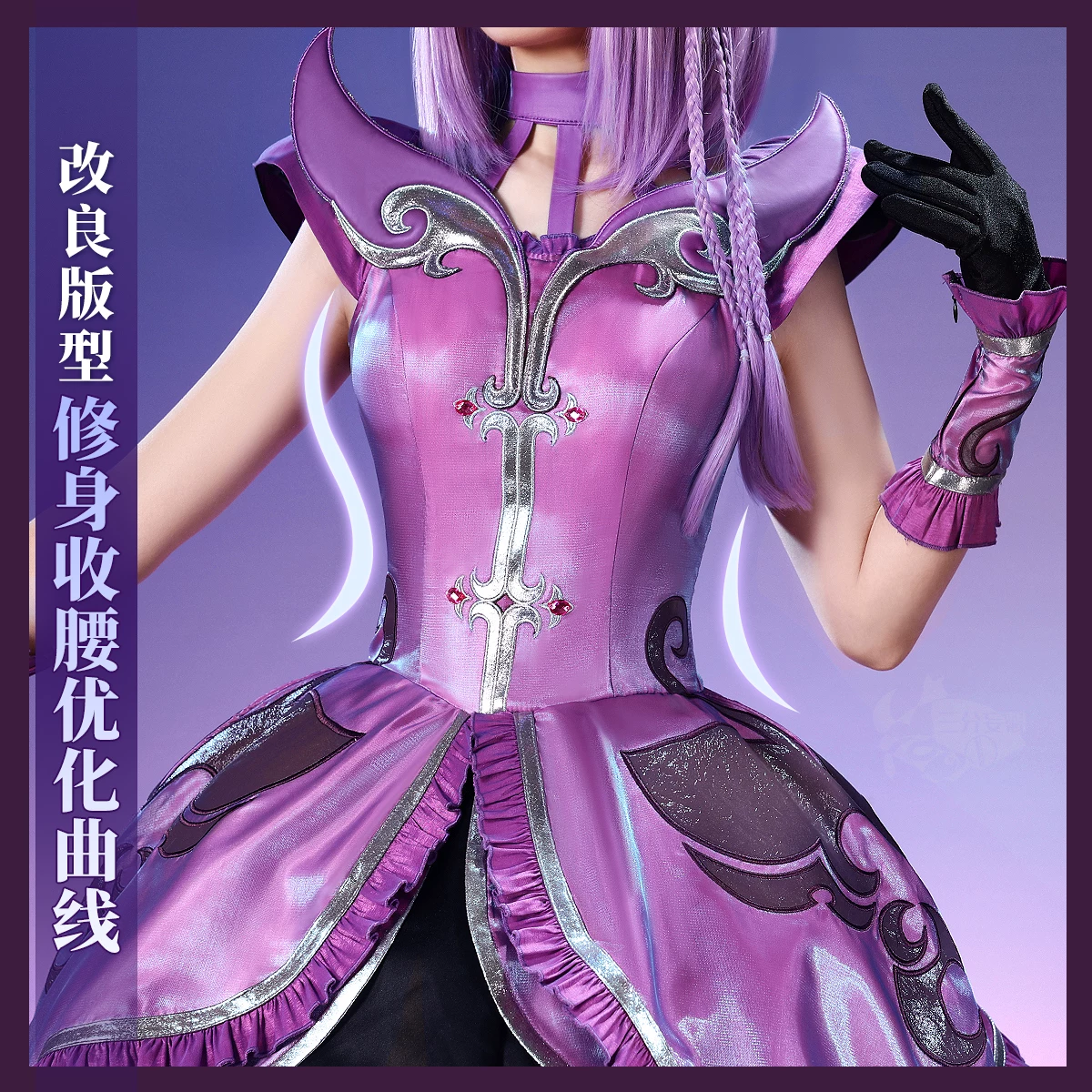 三分妄想 Balala Little Fairy Coswear Yan Lili Cosplay Cosplay Costume Women's Clothing Black Fairy