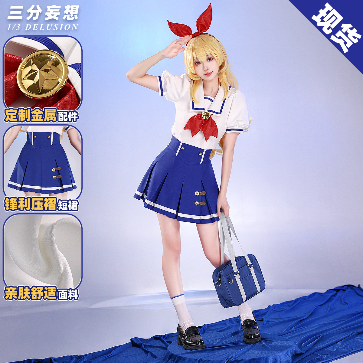 三点妄想アイドル活動コスプレ服夏制服コスプレゲームアニメ衣装c服婦人服