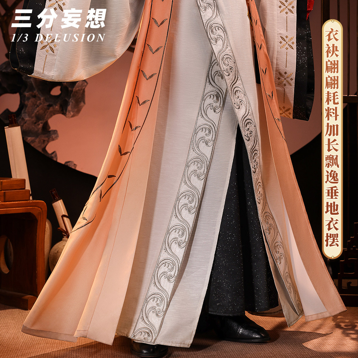 三分妄想代号鸢广陵王cos服王侯之相，为本命付全款！_Cosplay男装_淘宝 