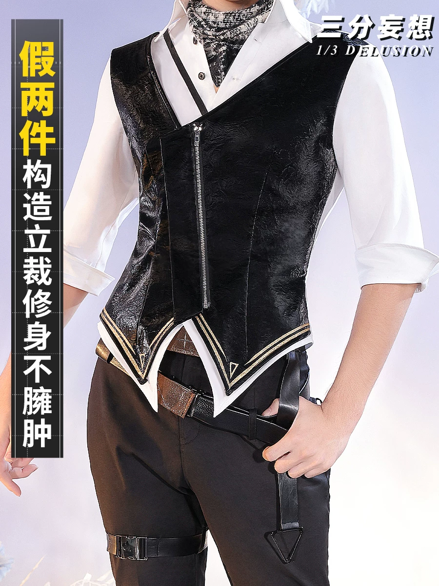 Tomorrow's Ark Cos Costume Maenna Far Road C C Cosplay Мужской костюм C C костюм дядя аниме костюм