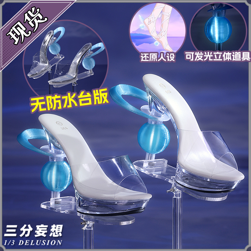 Three-Point Delusion Genshin Impact Cosplay Girl Columbia Shoes Moon Maiden Light-Up Game Prop Shoes Moon God Three-Point Delusion Genshin Impact Cosplay Girl Columbia Shoes Moon Maiden Light-Up Game Prop Shoes Moon God