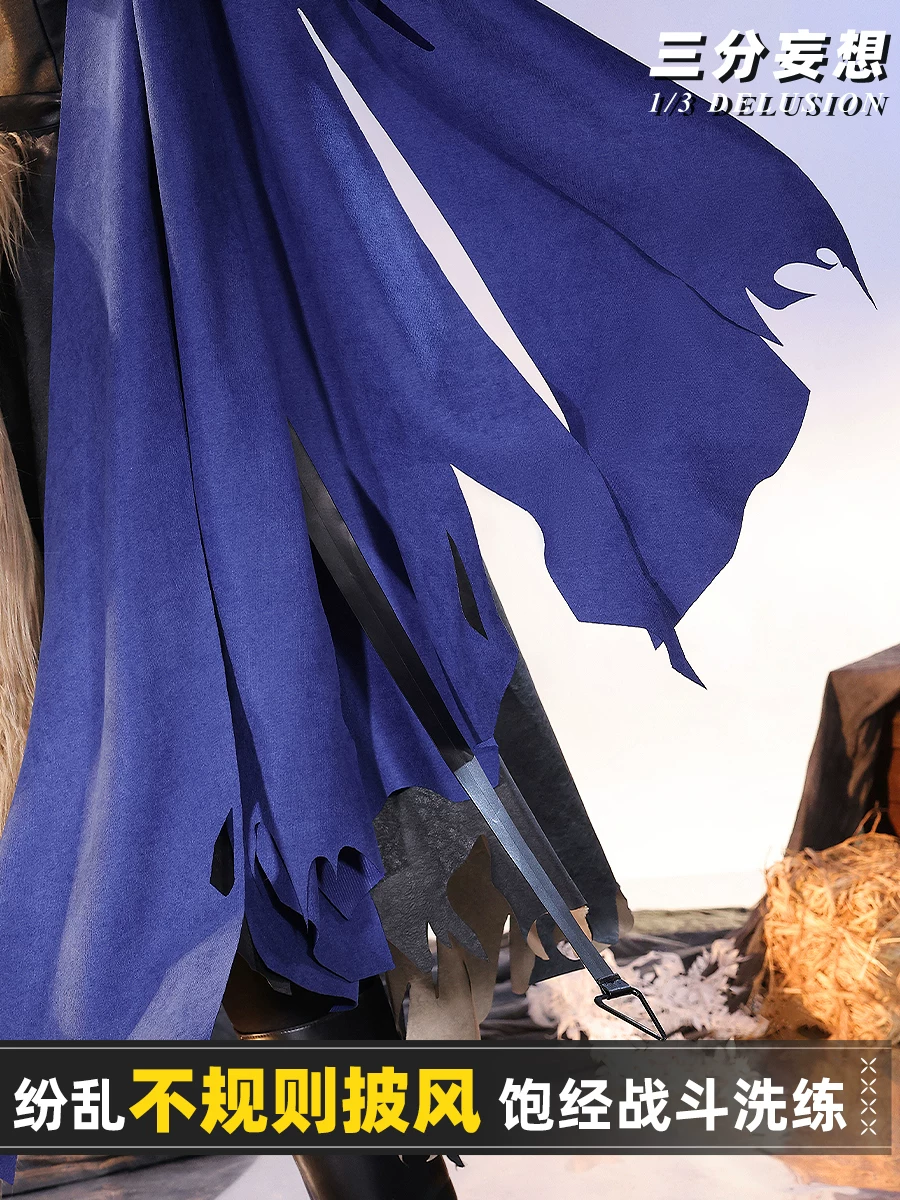 Tomorrow's Ark Cos Costume Maenna Far Road C C Cosplay Мужской костюм C C костюм дядя аниме костюм