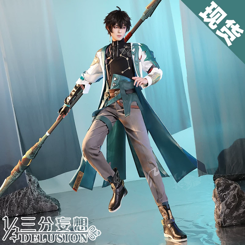 Трижды воображение Cap Star Dome Cos сервис Danheng Game Anime COSPALY Мужской C сервис Мужской набор