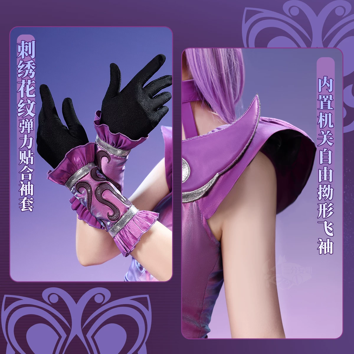 三分妄想 Balala Little Fairy Coswear Yan Lili Cosplay Cosplay Costume Women's Clothing Black Fairy