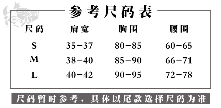 Ba điểm 妄 魔 魔 魔 少女 少女 少女 百 cos cos cos cos cos 大道 大道 寺 寺 日常 日常 日常 日常 日常 日常 đồ cosplay học sinh