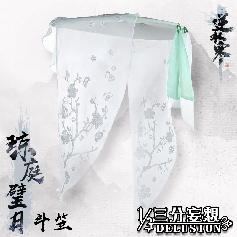 Ba điểm 妄 muốn đảo ngược giày COS lạnh hỏi những đôi giày thêu giày đơn giày phẳng cổ Trung Quốc phong cách cosplay đồ cosplay học sinh