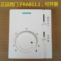 Siemens thermostat RAB11 1 Mechanical central air conditioning panel fan coil speed control switch