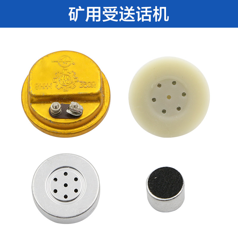 Explosion - proof telephone receiver telephone accessories phone receiver 350 ohm 150 ohm