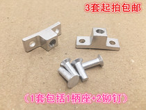Pressure cooker handle auxiliary handle handle seat pressure cooker auxiliary handle holder universal pressure cooker accessories 3 sets