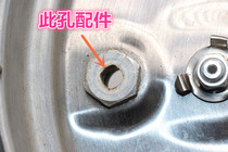 Jiuyang Rongshida Galanz Hemisphere Oaks and other electric pressure cookers universal valve valve core accessories