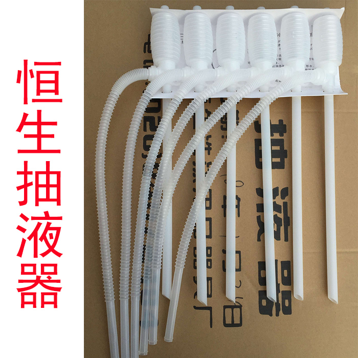 Hang Seng Plastic Oil Pumping 0199 Manual Oil Pump Honey Liquor Soy Sauce Food Grade Liquid Pump Suction white with tube