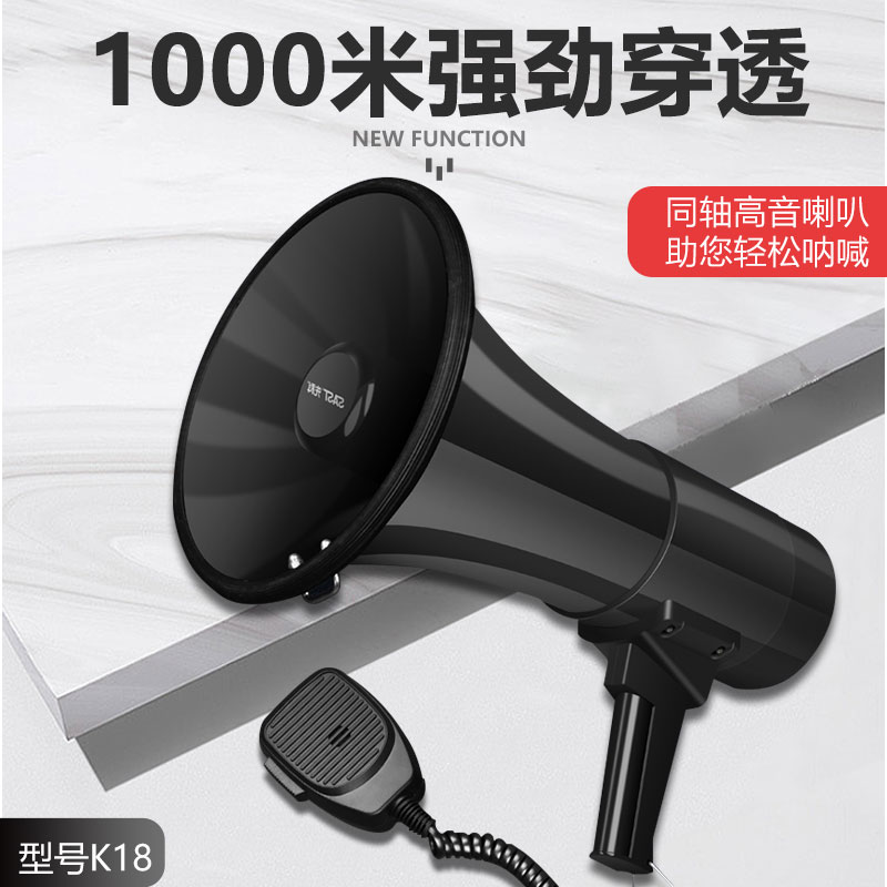 Shchenko armed with yelling speaker to expand the sound swing to spread the outdoor trumpet recording Bluetooth called selling grocery power