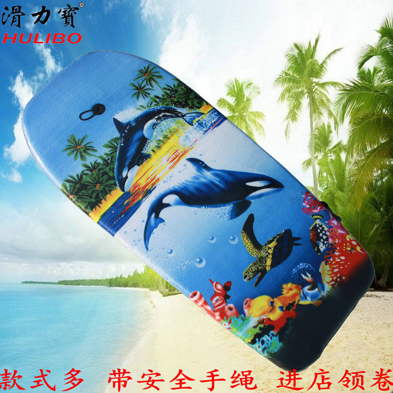 Slippery Treasure Kids Plus Surfboard Adult Wakeboard Beginner with Foot Rope Water Board Swimming Gear Props