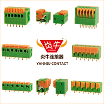 2 54 5 08 7 62mm spring-type PCB wiring terminal connector KF141V DG142R FFKDS H